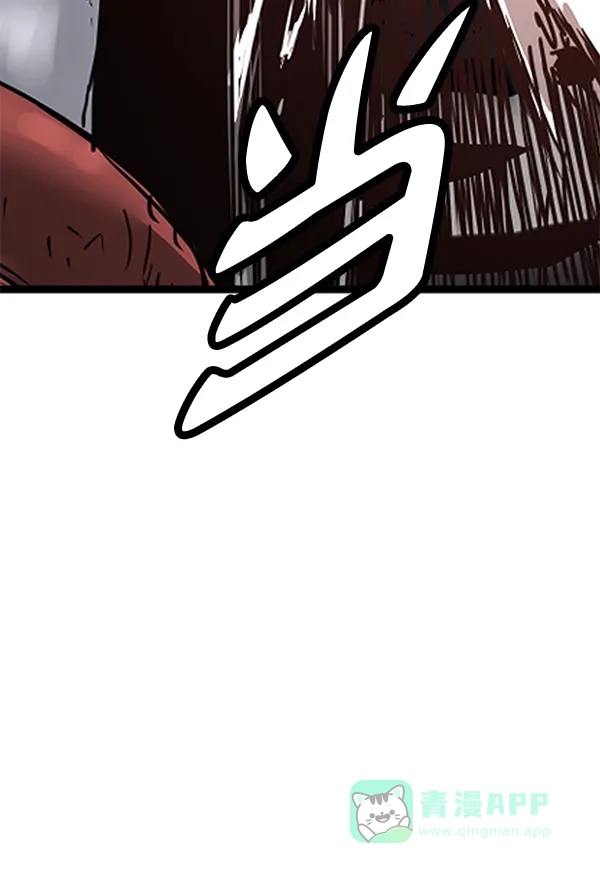 《兰若怪谈》第55话 第16页