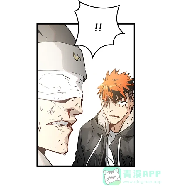 《兰若怪谈》第55话 第5页