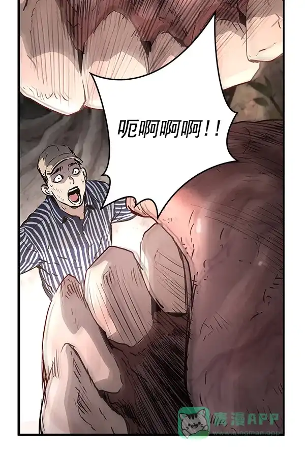 《兰若怪谈》第55话 第91页