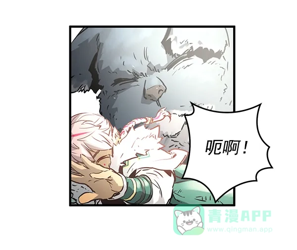 《兰若怪谈》第55话 第4页