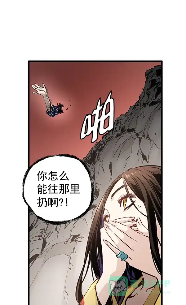 《兰若怪谈》第55话 第98页