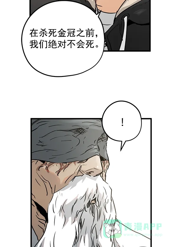 《兰若怪谈》第55话 第130页