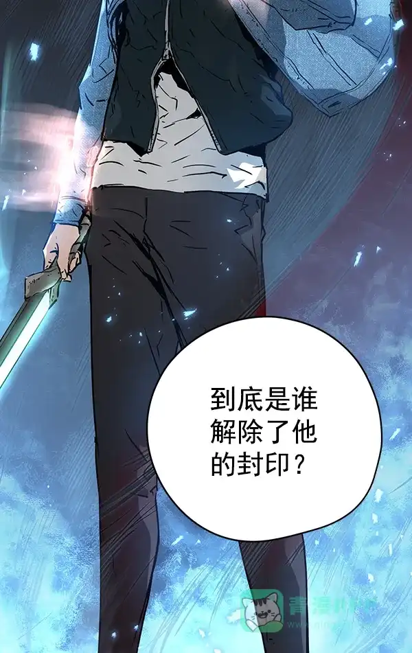 《兰若怪谈》第55话 第47页