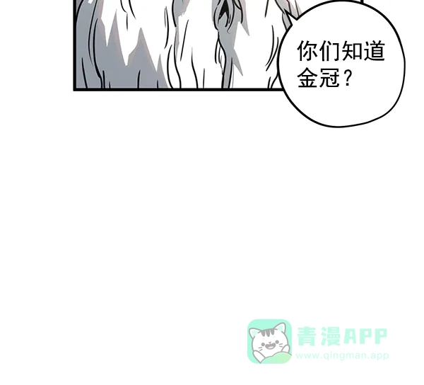 《兰若怪谈》第55话 第131页