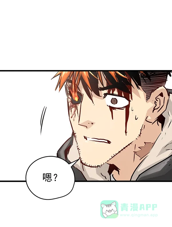 《兰若怪谈》第55话 第41页