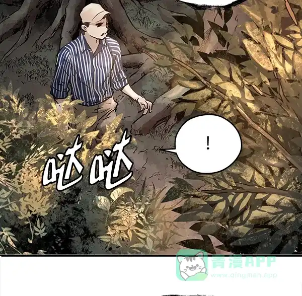 《兰若怪谈》第55话 第84页