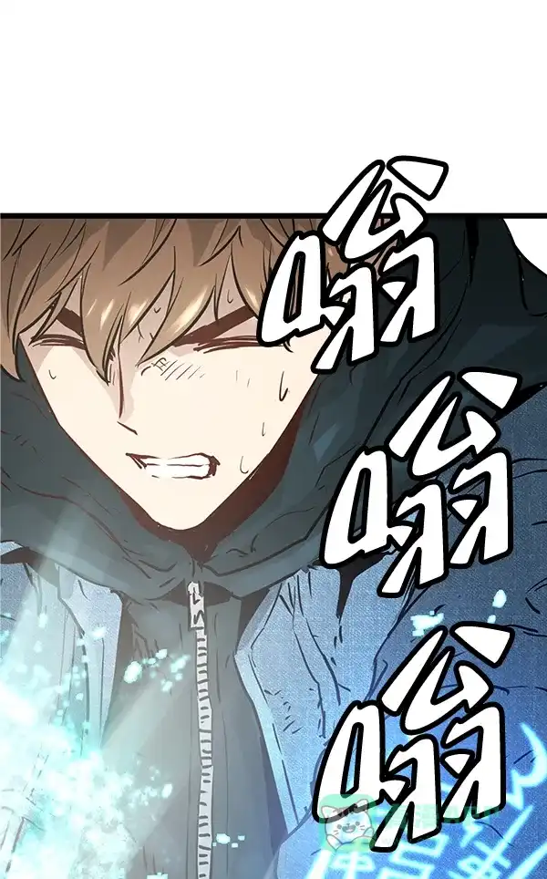 《兰若怪谈》第55话 第7页