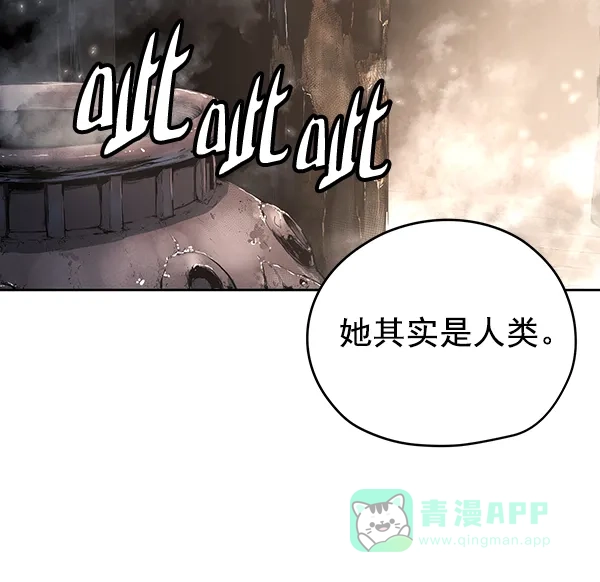 《兰若怪谈》第55话 第108页