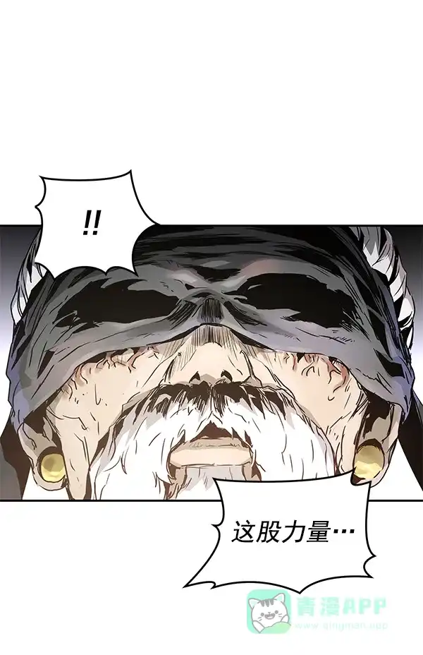 《兰若怪谈》第55话 第11页
