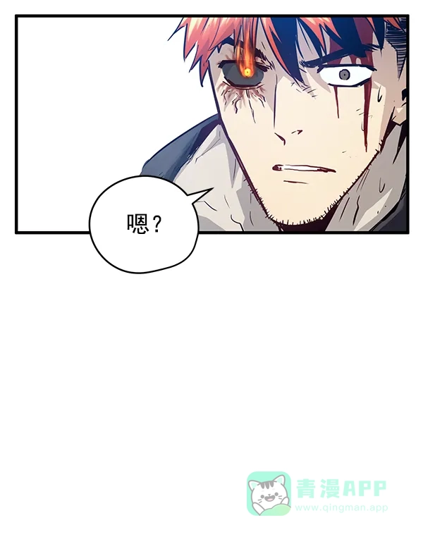 《兰若怪谈》第55话 第31页