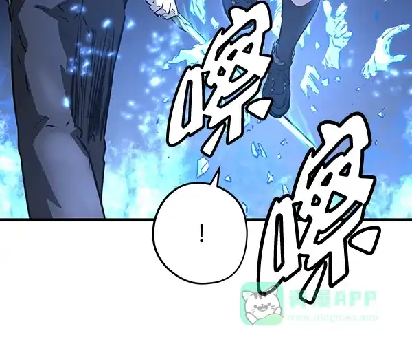 《兰若怪谈》第55话 第39页