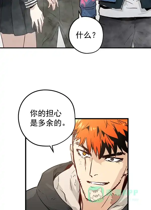 《兰若怪谈》第55话 第129页