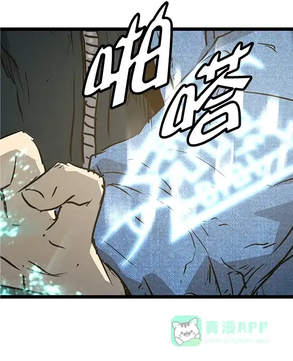 《兰若怪谈》第55话 第9页