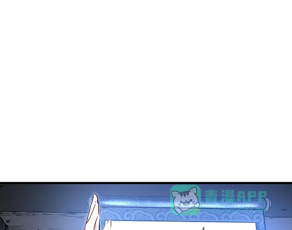 《兰若怪谈》第55话 第37页