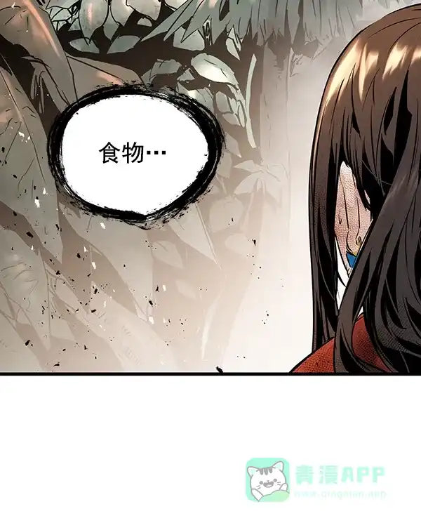 《兰若怪谈》第56话 第100页