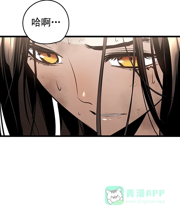 《兰若怪谈》第56话 第98页
