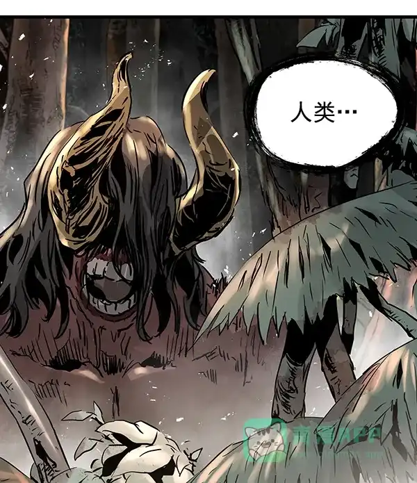 《兰若怪谈》第56话 第99页