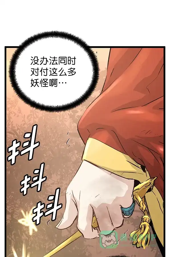 《兰若怪谈》第56话 第102页