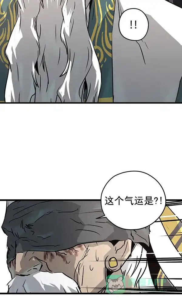 《兰若怪谈》第56话 第140页