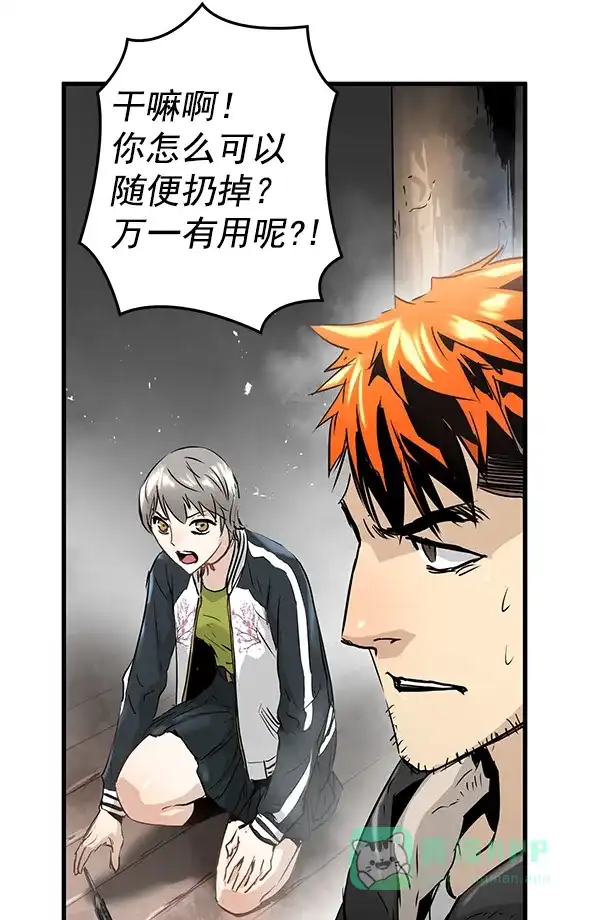 《兰若怪谈》第56话 第65页