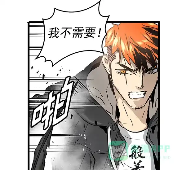 《兰若怪谈》第56话 第63页