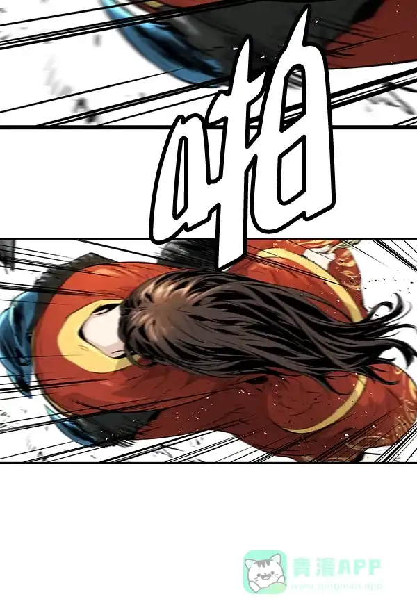 《兰若怪谈》第56话 第88页