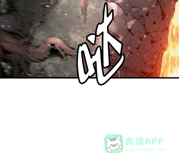 《兰若怪谈》第56话 第79页