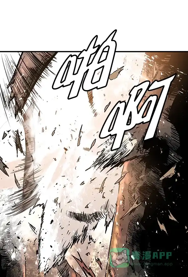 《兰若怪谈》第56话 第94页