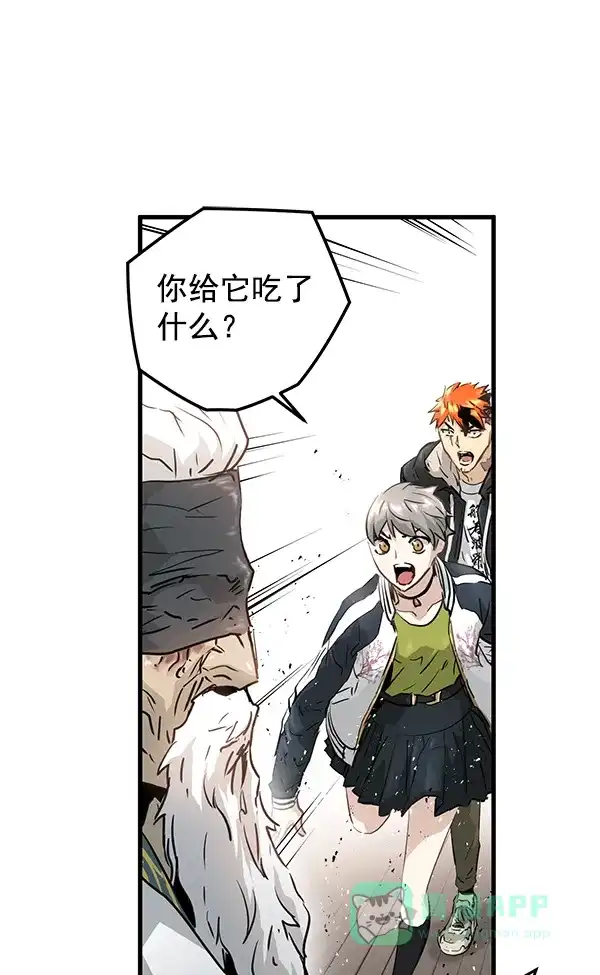 《兰若怪谈》第56话 第19页