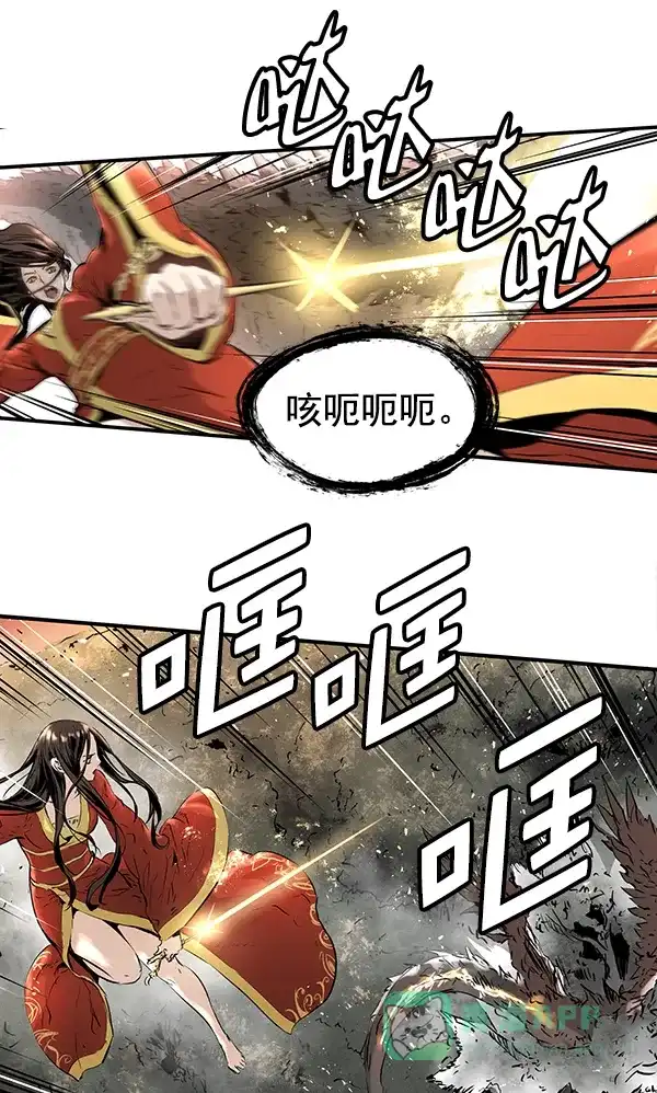 《兰若怪谈》第56话 第86页
