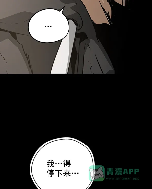 《兰若怪谈》第56话 第53页
