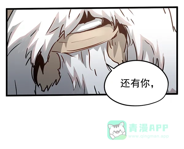 《兰若怪谈》第56话 第47页