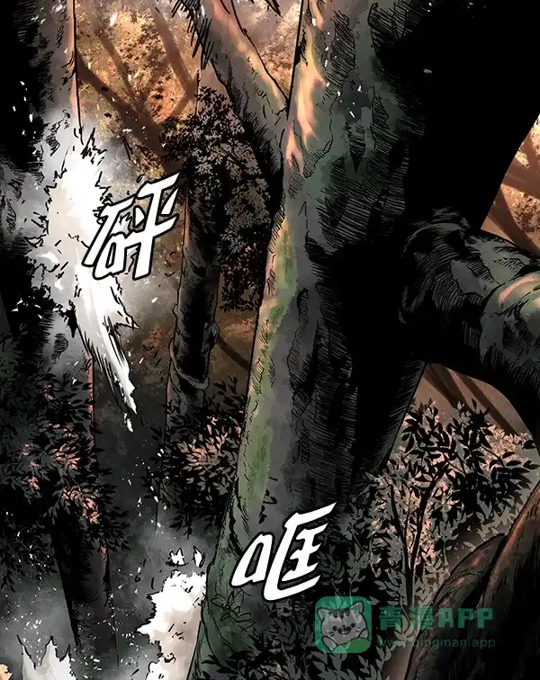 《兰若怪谈》第56话 第95页
