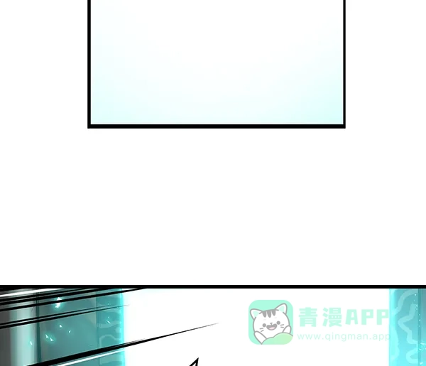 《兰若怪谈》第57话 第84页