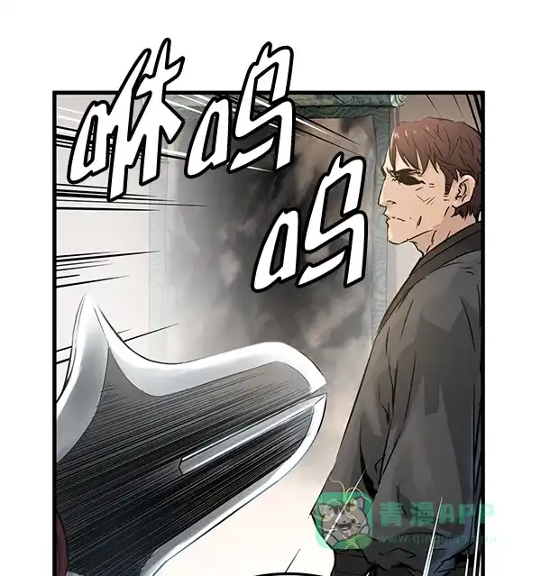 《兰若怪谈》第57话 第124页