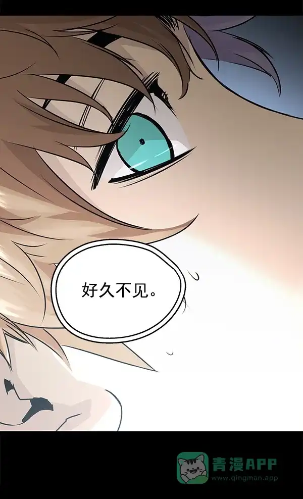 《兰若怪谈》第57话 第24页