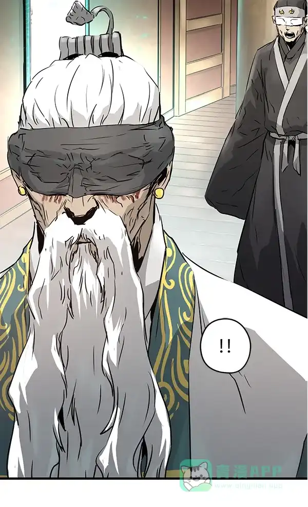 《兰若怪谈》第57话 第5页