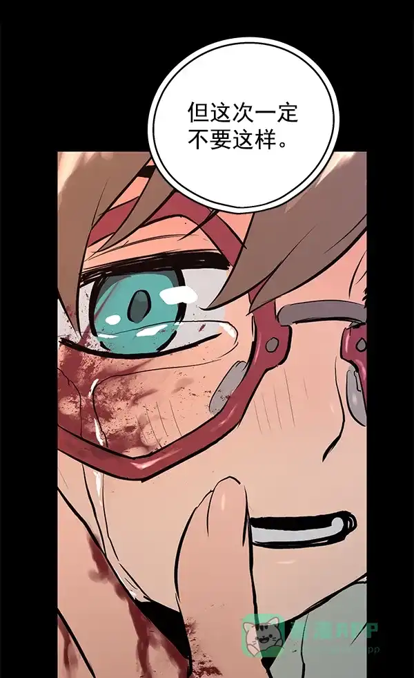 《兰若怪谈》第57话 第66页