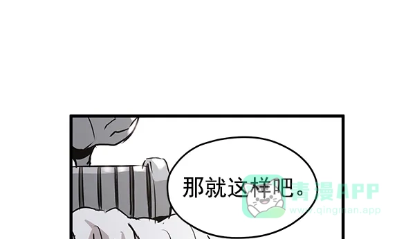 《兰若怪谈》第57话 第108页