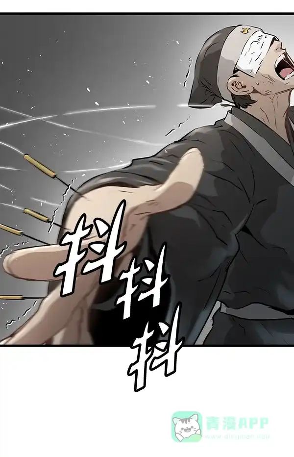 《兰若怪谈》第57话 第137页