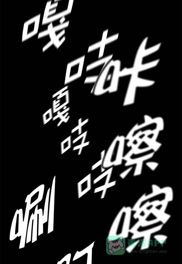 《兰若怪谈》第57话 第161页