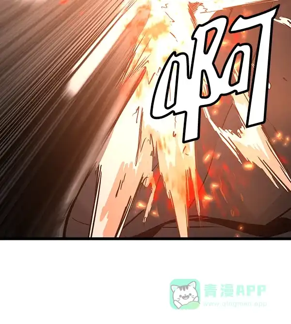 《兰若怪谈》第57话 第127页