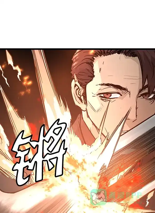 《兰若怪谈》第57话 第126页
