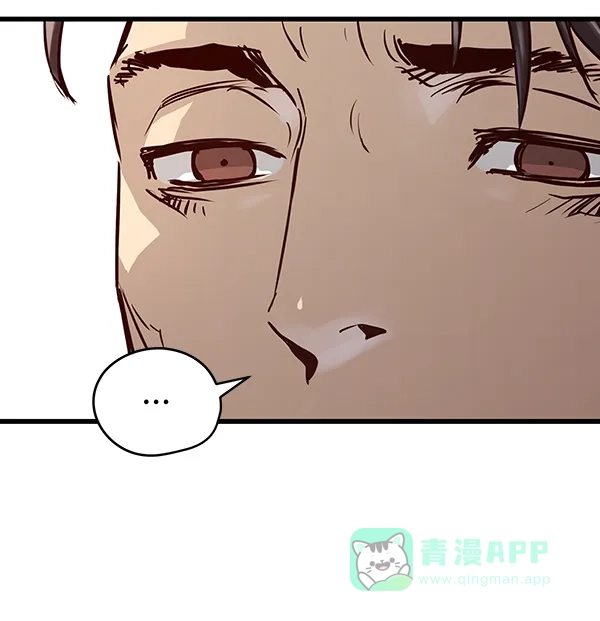 《兰若怪谈》第57话 第93页