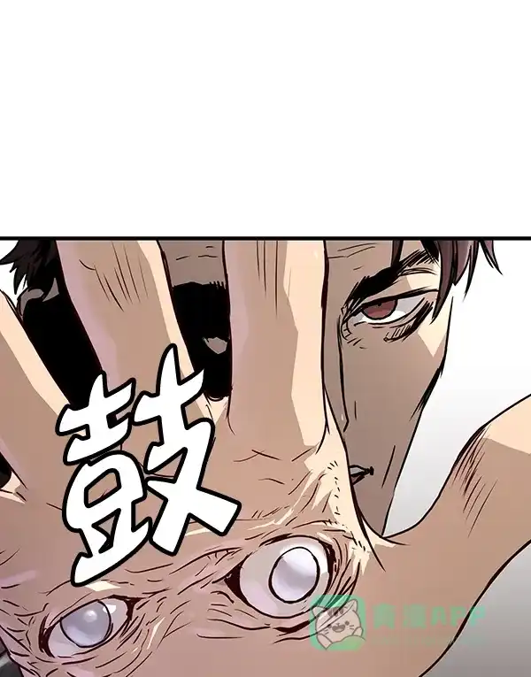 《兰若怪谈》第57话 第100页