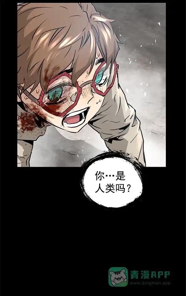 《兰若怪谈》第57话 第76页