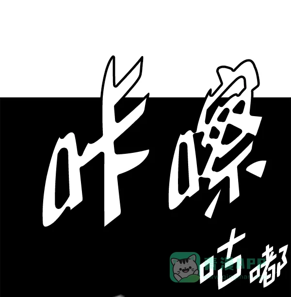 《兰若怪谈》第57话 第159页