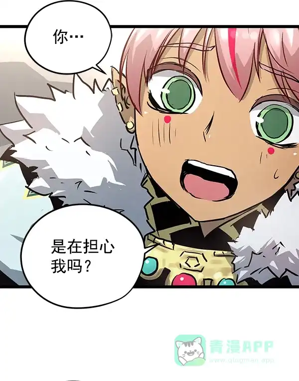 《兰若怪谈》第58话 第53页