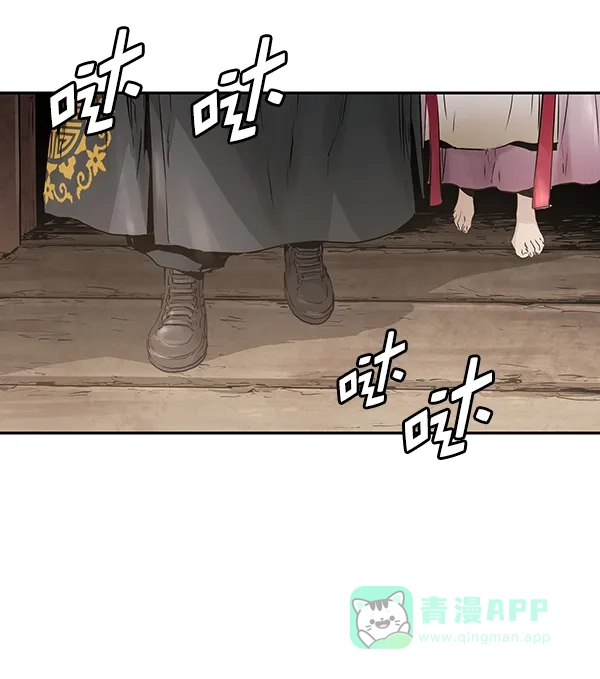 《兰若怪谈》第58话 第127页