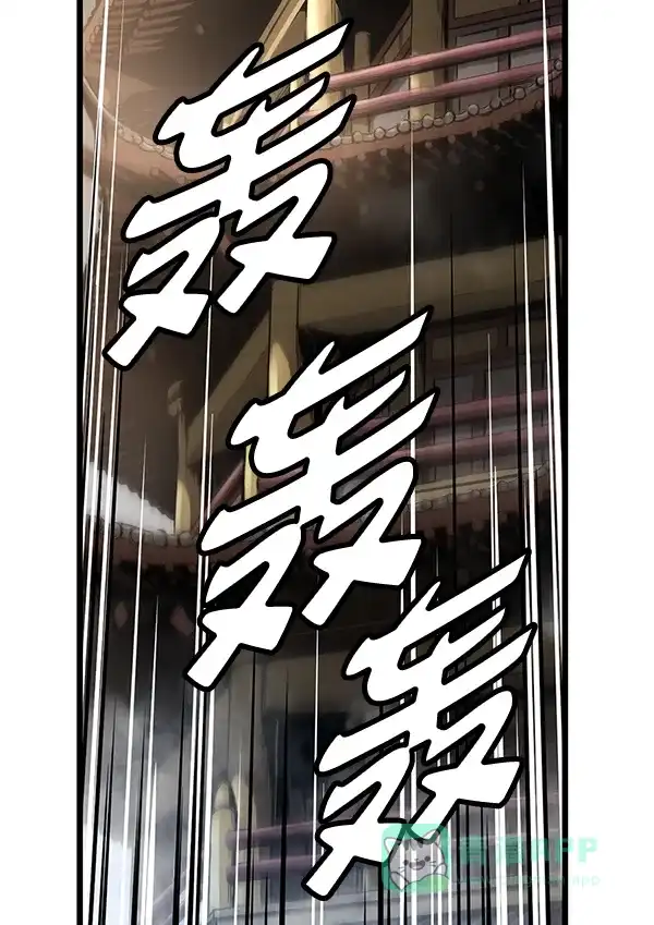 《兰若怪谈》第58话 第133页